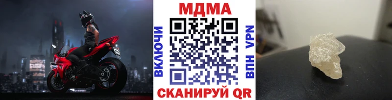 Купить  Благодарный  МДМА crystal 