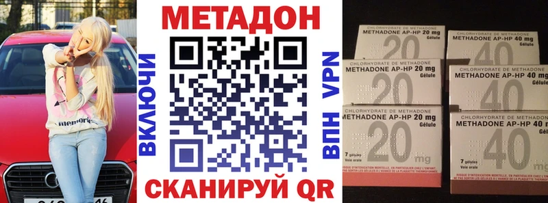 Купить закладки  Благодарный  Метадон VHQ 