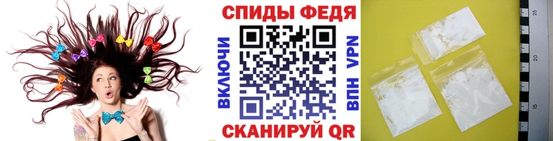 МЕТАМФЕТАМИН винт  Купить где  Благодарный 