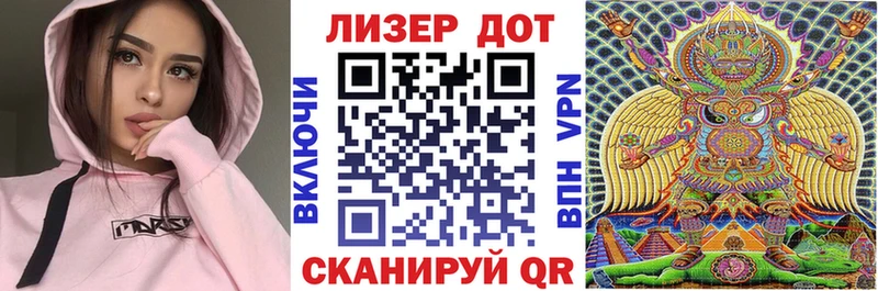 Наркотические марки 1,8мг  Купить где  Благодарный 